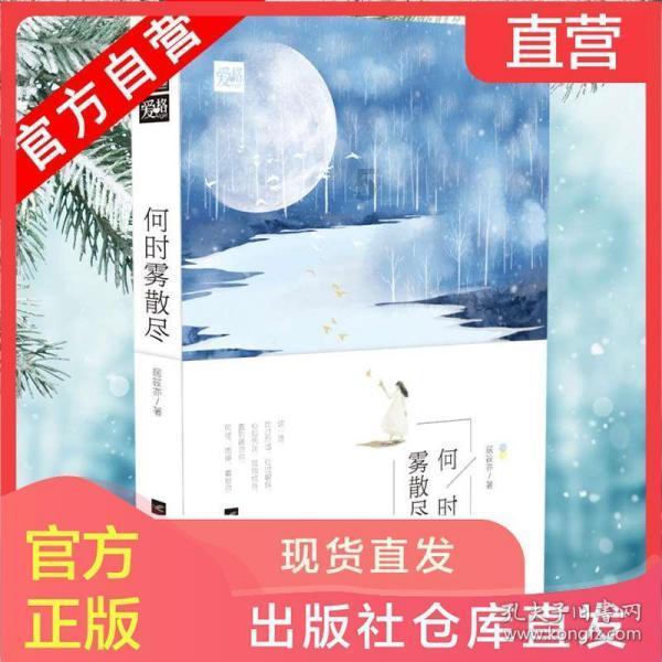 【夜读】一个人最大的远见，是做好这3件事
