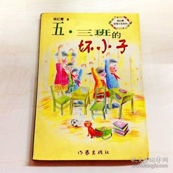 中国象棋启蒙