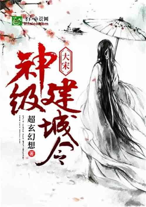欧洲的旅行