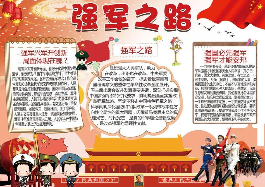 探索绿色转型路径 助力“双碳”目标实现 成都市绿色低碳发展推广暨年度巡回宣讲活动启动仪式举行