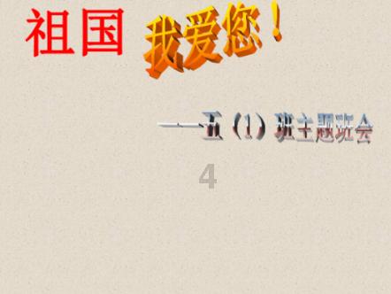 分析英语句子？游戏画面