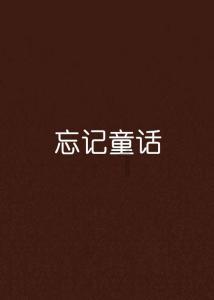 魏都城管街边教商贩说普通话,“外地游客来了,喊人家王子公主,声音要温柔”